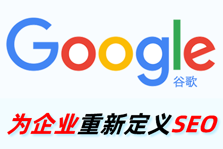 专业关键词seo优化